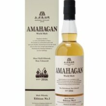 Amahagan Edition 1 Blend