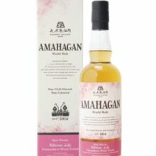 Amahagan Yamazakura wood limited edition
